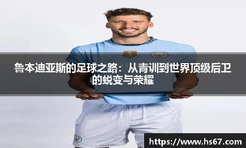 JBO竞博·体育