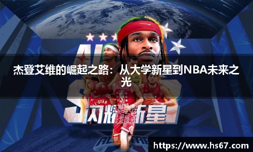 JBO竞博·体育