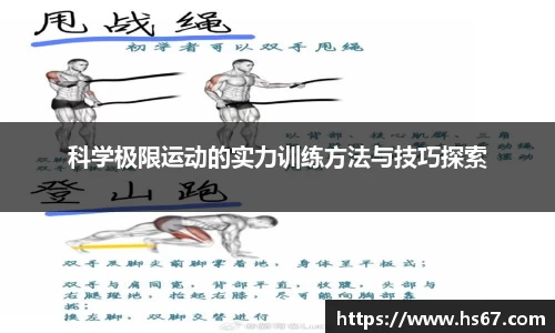 JBO竞博·体育